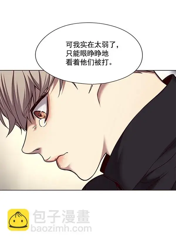 漫画《觉醒吧，铲屎官！》第116话第23张图