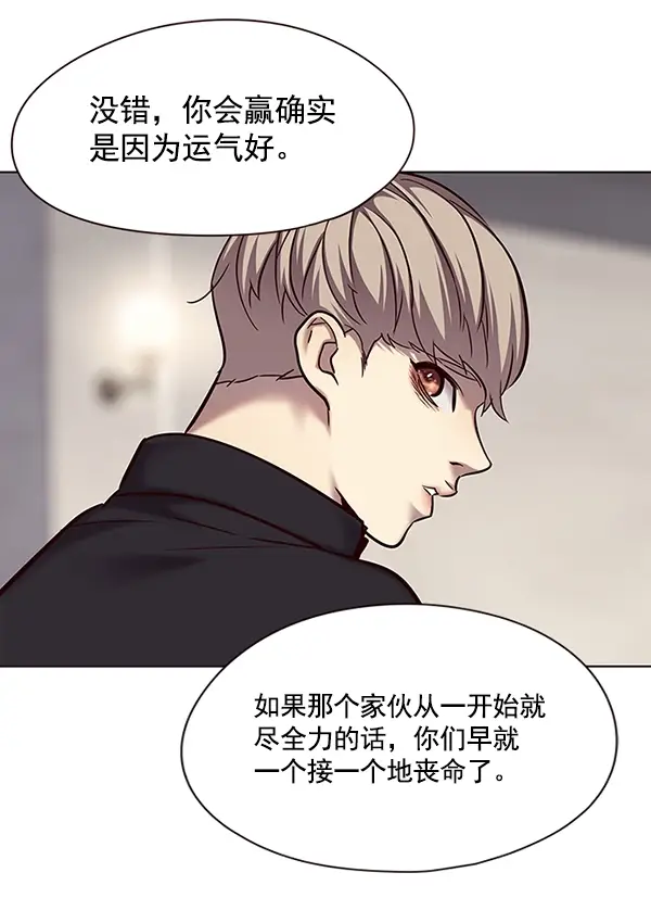 漫画《觉醒吧，铲屎官！》第116话第30张图