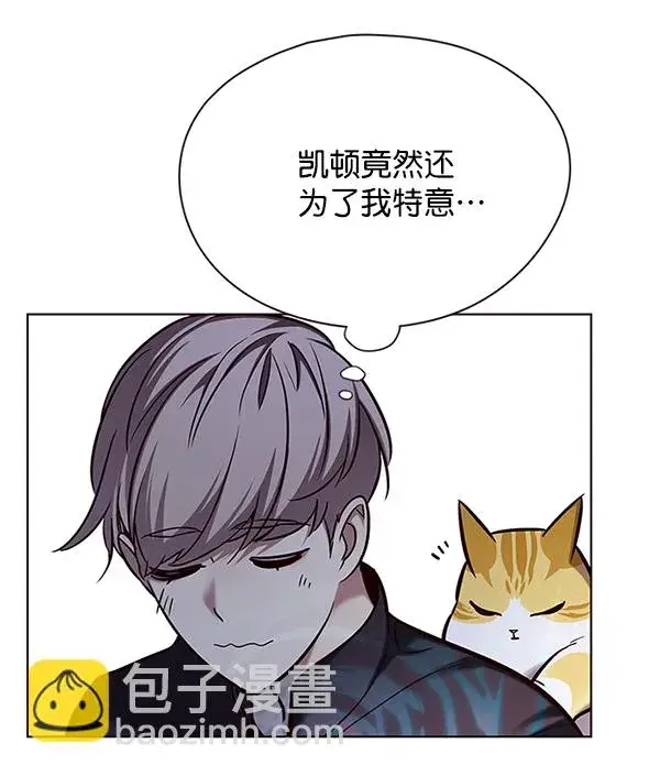 漫画《觉醒吧，铲屎官！》第116话第46张图