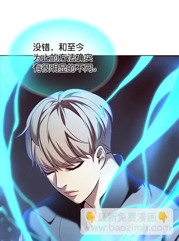 漫画《觉醒吧，铲屎官！》第116话第52张图