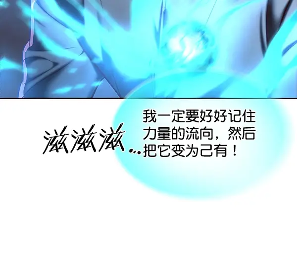 漫画《觉醒吧，铲屎官！》第116话第53张图