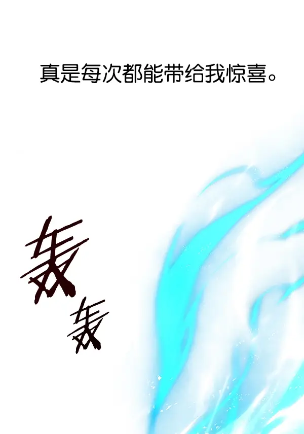 漫画《觉醒吧，铲屎官！》第116话第58张图