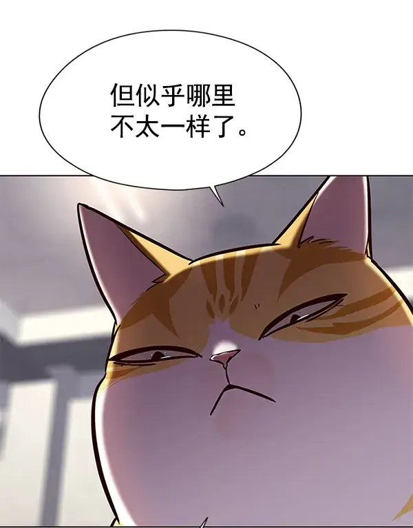 漫画《觉醒吧，铲屎官！》第116话第6张图