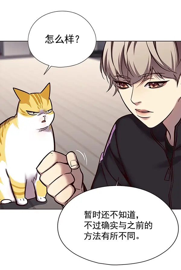 漫画《觉醒吧，铲屎官！》第116话第63张图