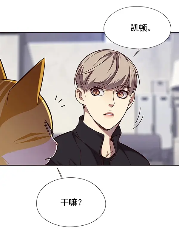 漫画《觉醒吧，铲屎官！》第116话第65张图