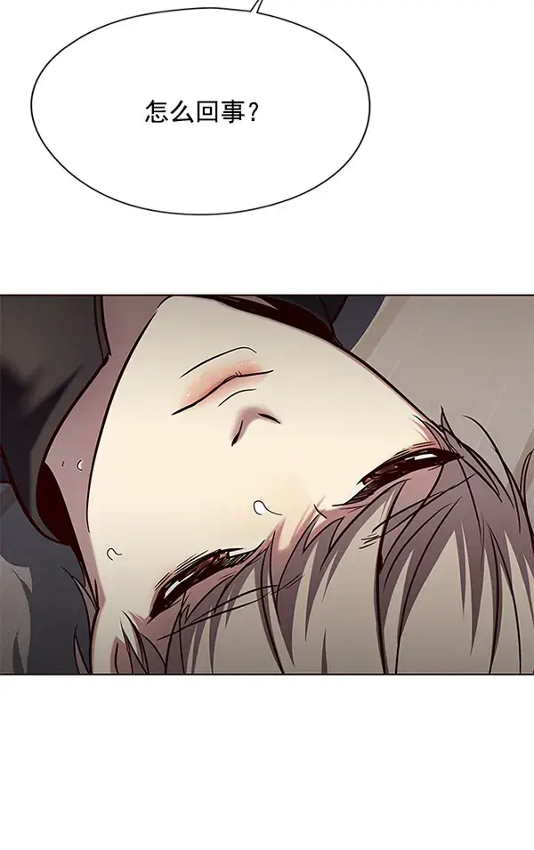 漫画《觉醒吧，铲屎官！》第116话第7张图