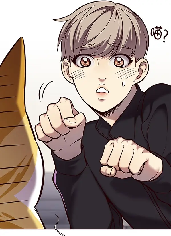 漫画《觉醒吧，铲屎官！》第116话第73张图