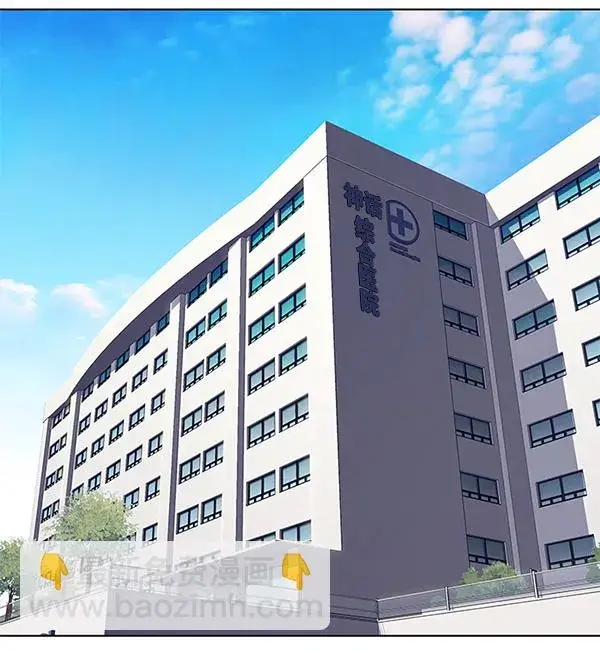 漫画《觉醒吧，铲屎官！》第116话第78张图