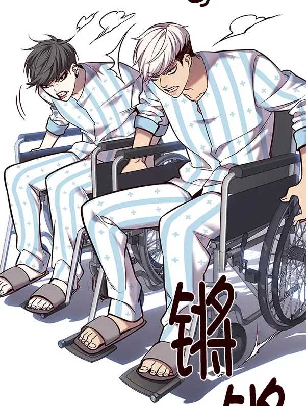 漫画《觉醒吧，铲屎官！》第116话第81张图