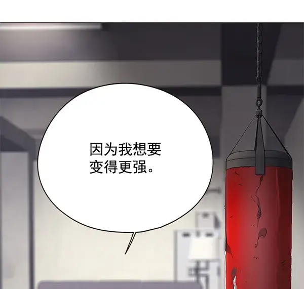 漫画《觉醒吧，铲屎官！》第116话第9张图