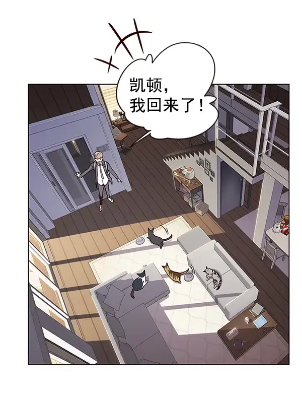 漫画《觉醒吧，铲屎官！》第9话第102张图