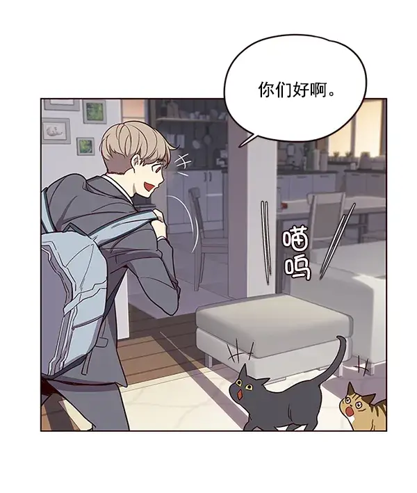 漫画《觉醒吧，铲屎官！》第9话第103张图