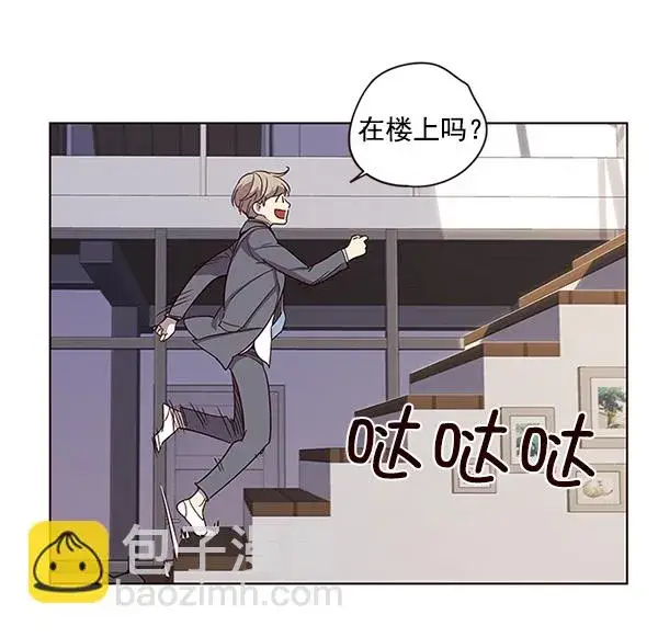 漫画《觉醒吧，铲屎官！》第9话第105张图