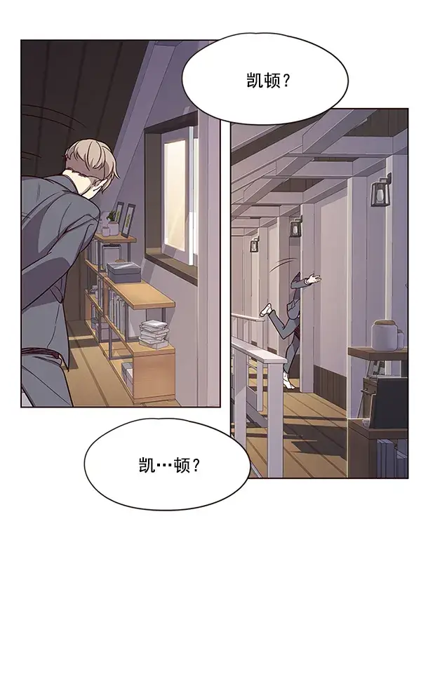 漫画《觉醒吧，铲屎官！》第9话第108张图