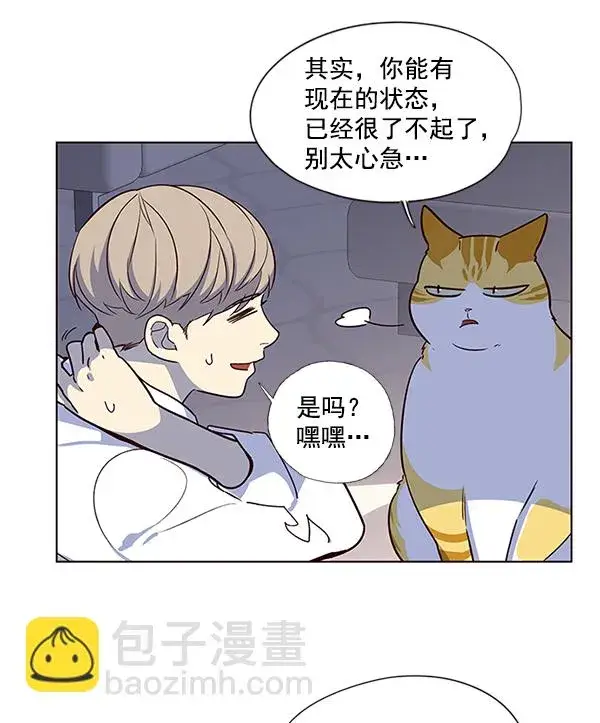 漫画《觉醒吧，铲屎官！》第9话第11张图
