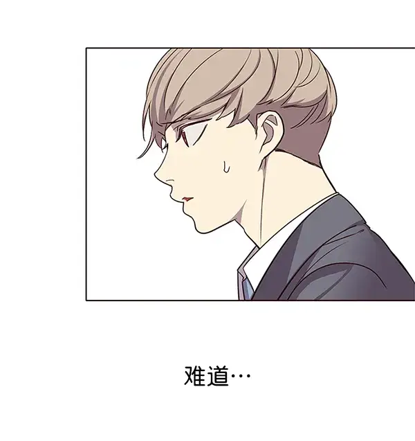 漫画《觉醒吧，铲屎官！》第9话第111张图