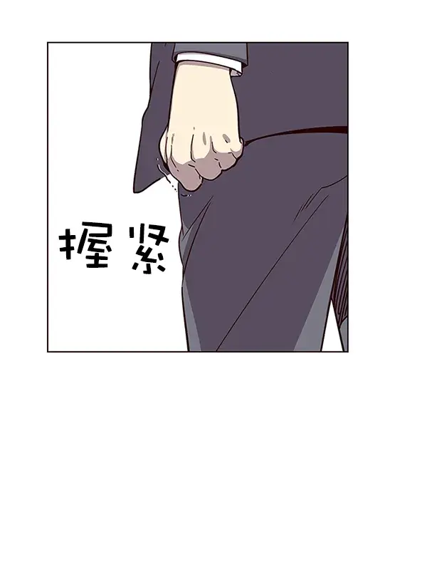 漫画《觉醒吧，铲屎官！》第9话第115张图