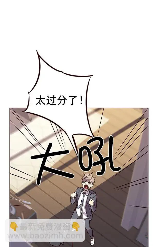 漫画《觉醒吧，铲屎官！》第9话第116张图