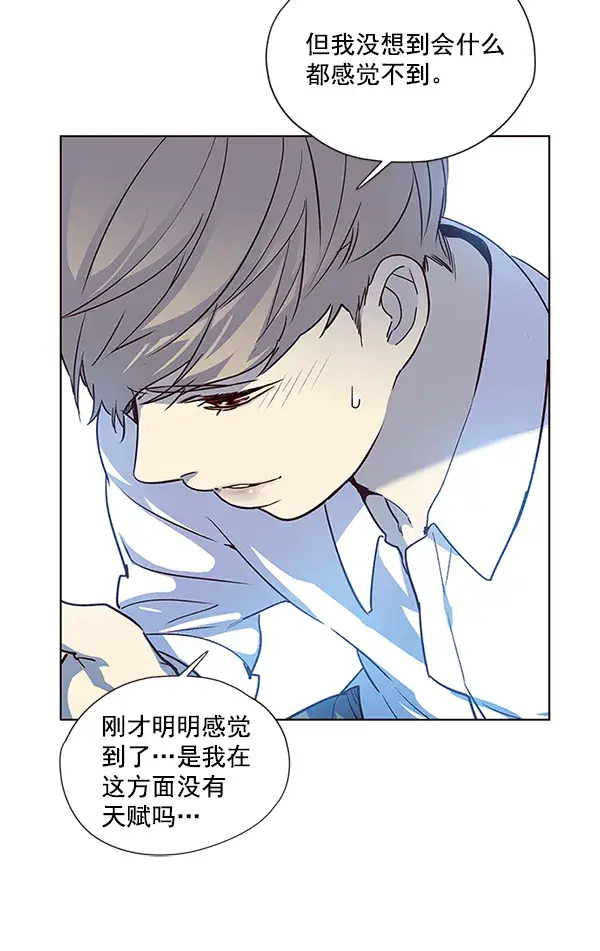 漫画《觉醒吧，铲屎官！》第9话第12张图