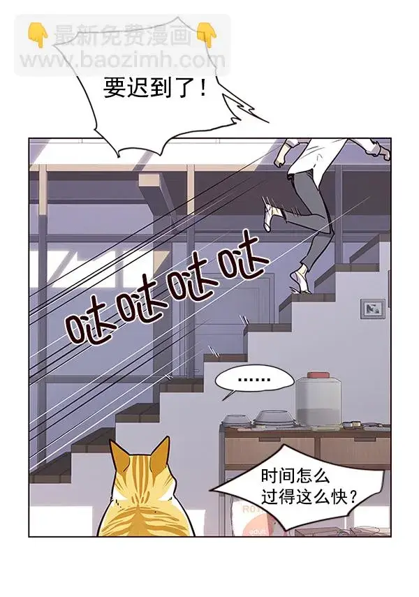漫画《觉醒吧，铲屎官！》第9话第14张图