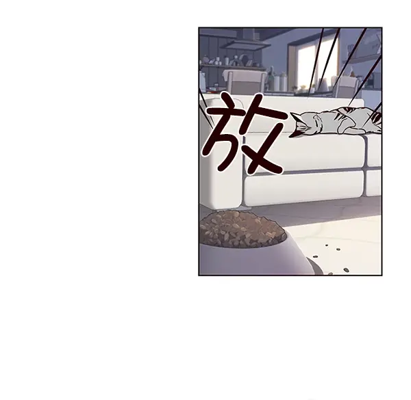 漫画《觉醒吧，铲屎官！》第9话第18张图