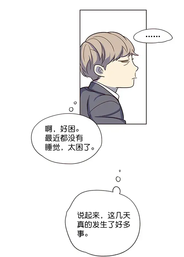 漫画《觉醒吧，铲屎官！》第9话第47张图