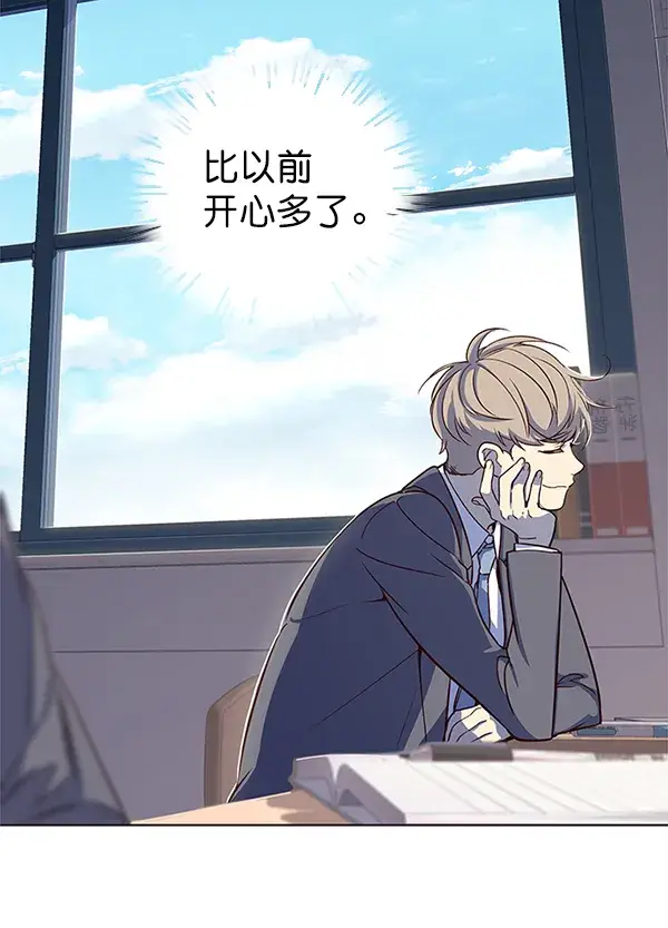 漫画《觉醒吧，铲屎官！》第9话第51张图