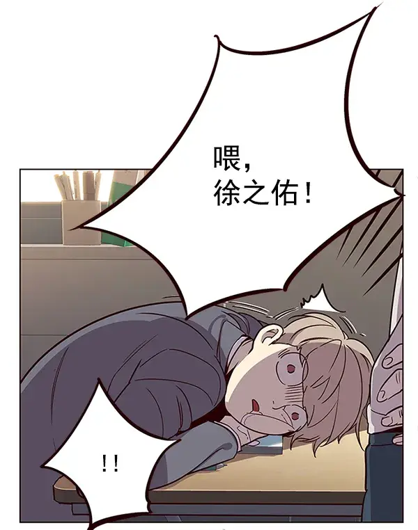 漫画《觉醒吧，铲屎官！》第9话第53张图