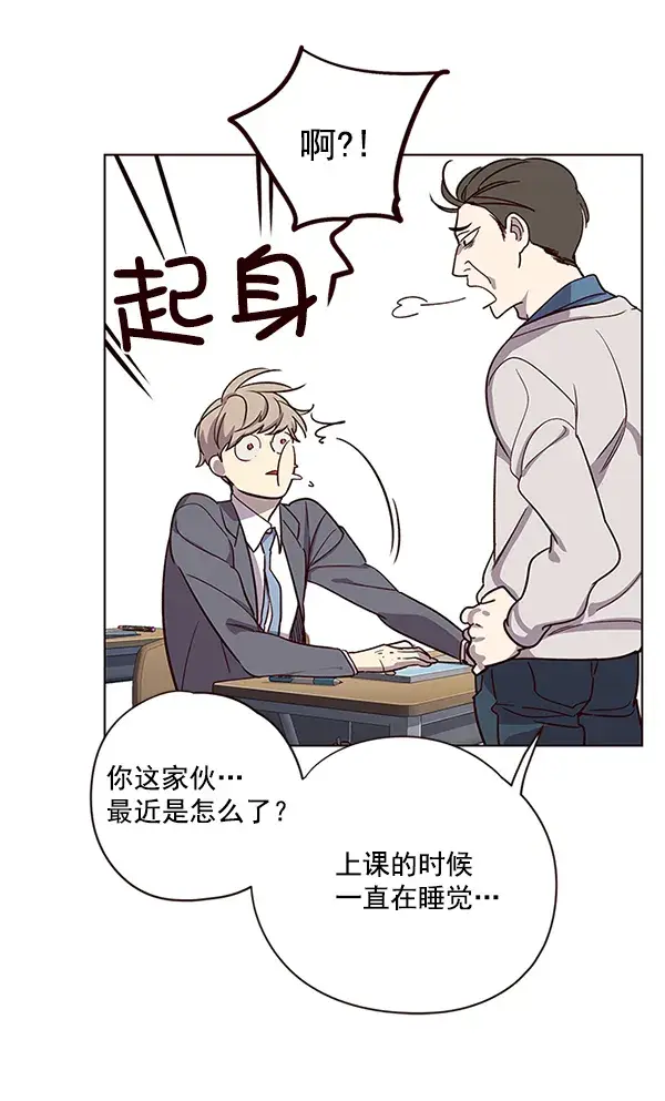 漫画《觉醒吧，铲屎官！》第9话第55张图