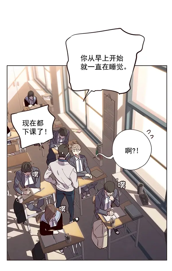 漫画《觉醒吧，铲屎官！》第9话第57张图