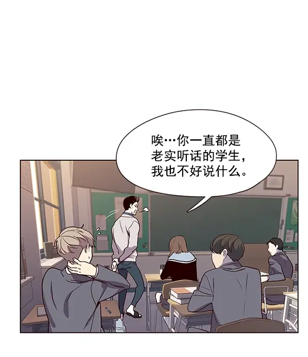 漫画《觉醒吧，铲屎官！》第9话第58张图