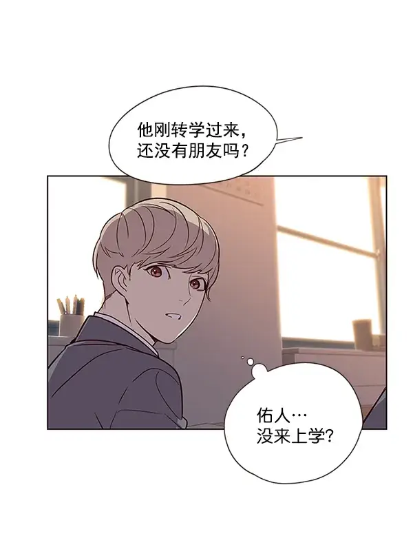 漫画《觉醒吧，铲屎官！》第9话第60张图
