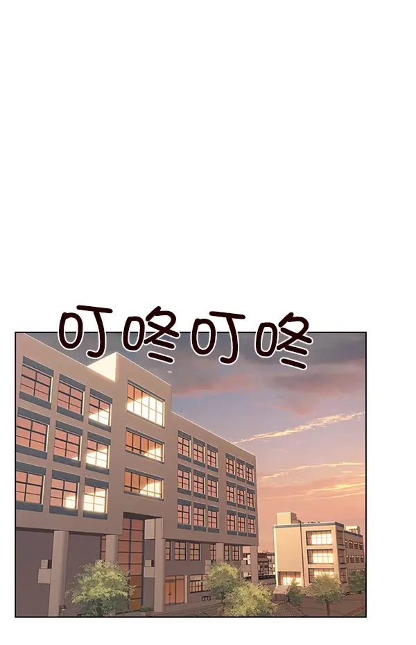 漫画《觉醒吧，铲屎官！》第9话第62张图