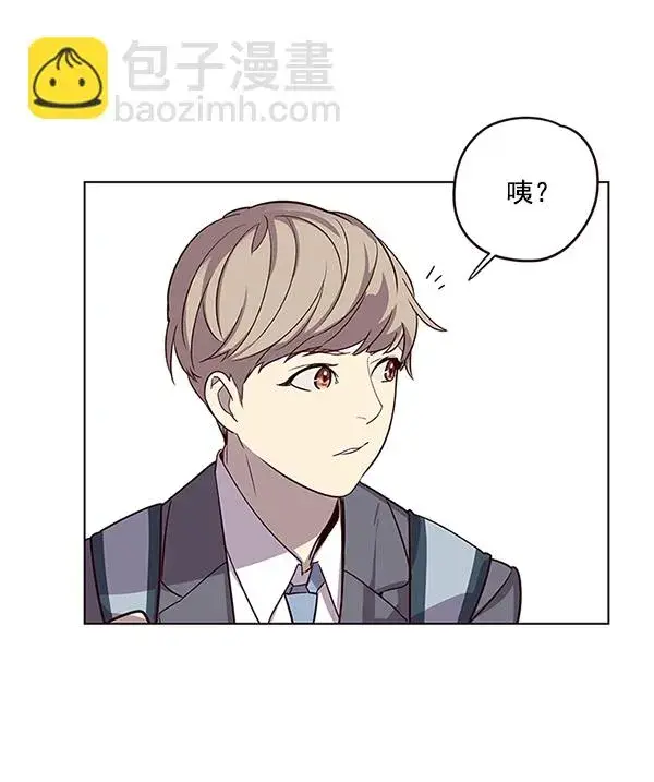 漫画《觉醒吧，铲屎官！》第9话第65张图