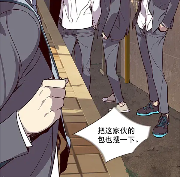 漫画《觉醒吧，铲屎官！》第9话第67张图