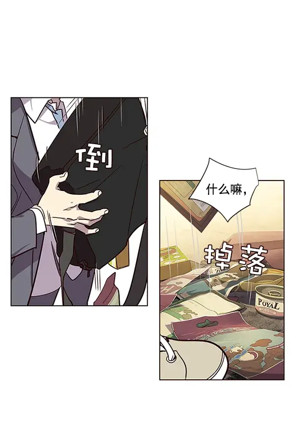 漫画《觉醒吧，铲屎官！》第9话第68张图