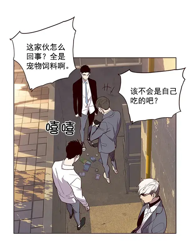 漫画《觉醒吧，铲屎官！》第9话第69张图