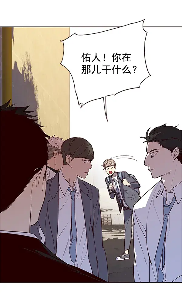 漫画《觉醒吧，铲屎官！》第9话第71张图