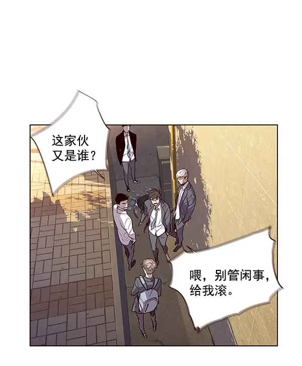漫画《觉醒吧，铲屎官！》第9话第73张图