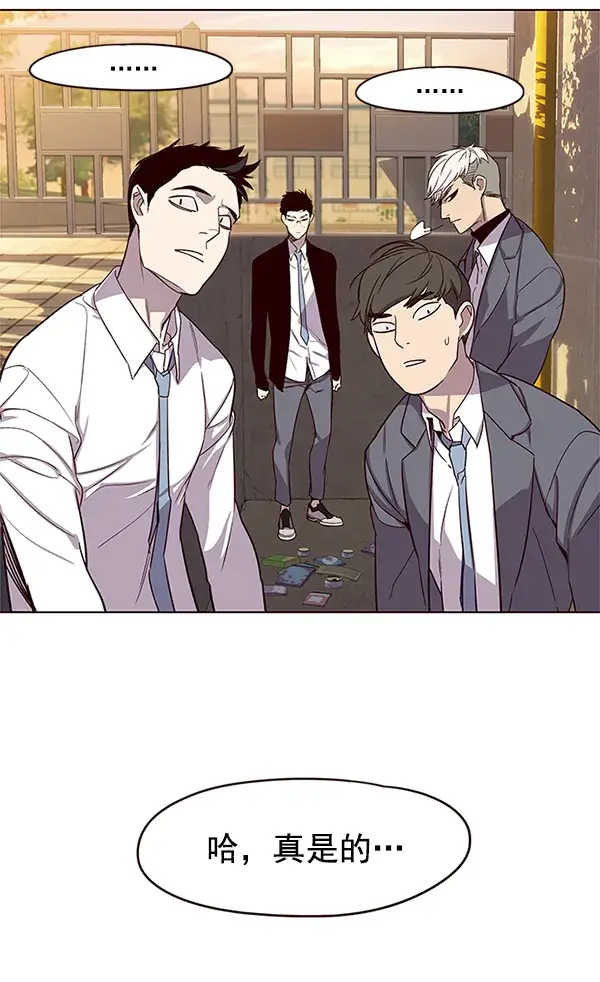 漫画《觉醒吧，铲屎官！》第9话第75张图