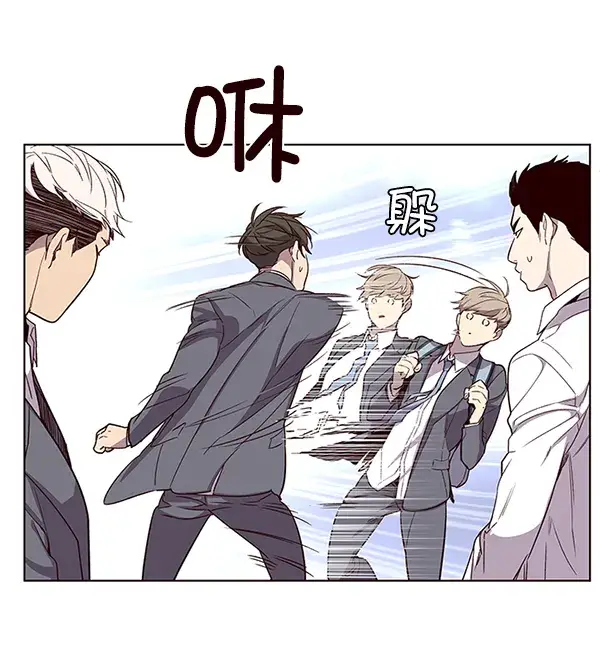 漫画《觉醒吧，铲屎官！》第9话第77张图
