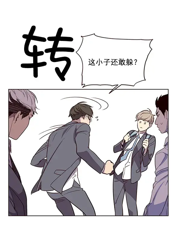漫画《觉醒吧，铲屎官！》第9话第79张图