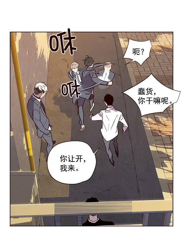 漫画《觉醒吧，铲屎官！》第9话第80张图