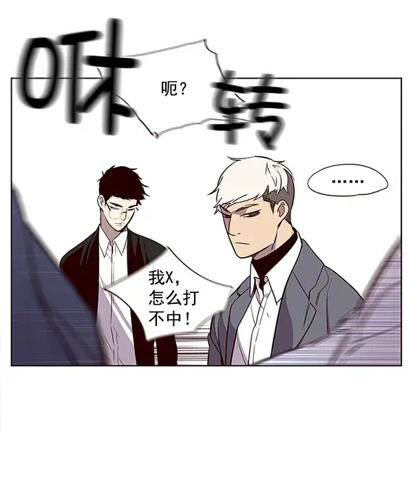 漫画《觉醒吧，铲屎官！》第9话第81张图
