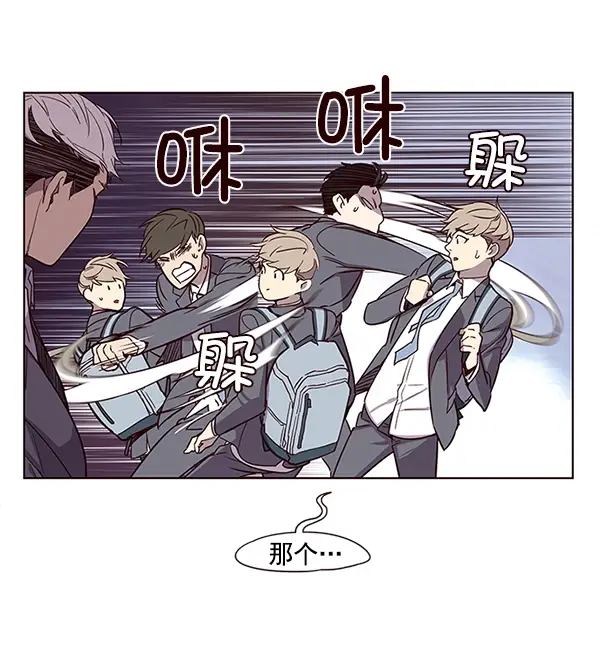 漫画《觉醒吧，铲屎官！》第9话第82张图