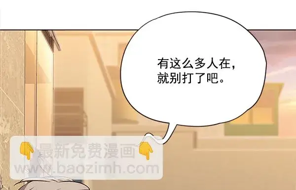 漫画《觉醒吧，铲屎官！》第9话第83张图