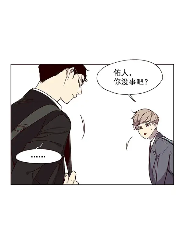 漫画《觉醒吧，铲屎官！》第9话第91张图