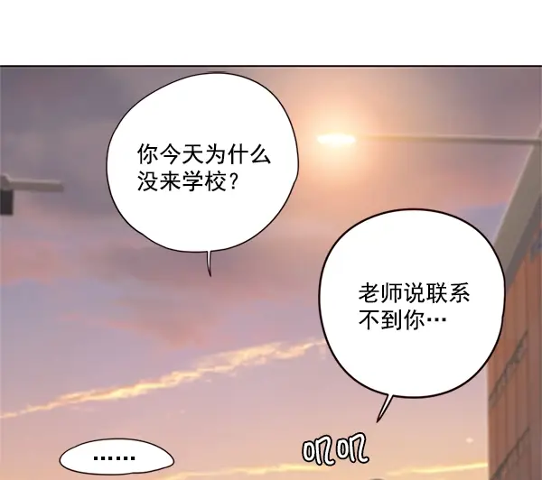 漫画《觉醒吧，铲屎官！》第9话第94张图