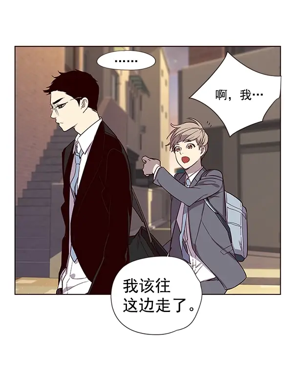 漫画《觉醒吧，铲屎官！》第9话第96张图