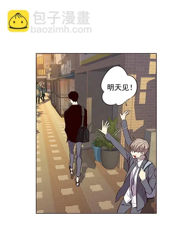 漫画《觉醒吧，铲屎官！》第9话第97张图